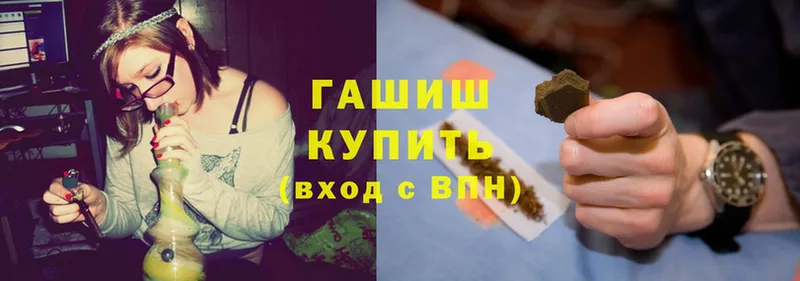 площадка какой сайт  Пугачёв  ГАШИШ Cannabis 