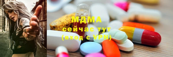 мефедрон VHQ Бронницы