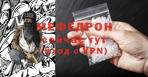 мефедрон VHQ Бронницы