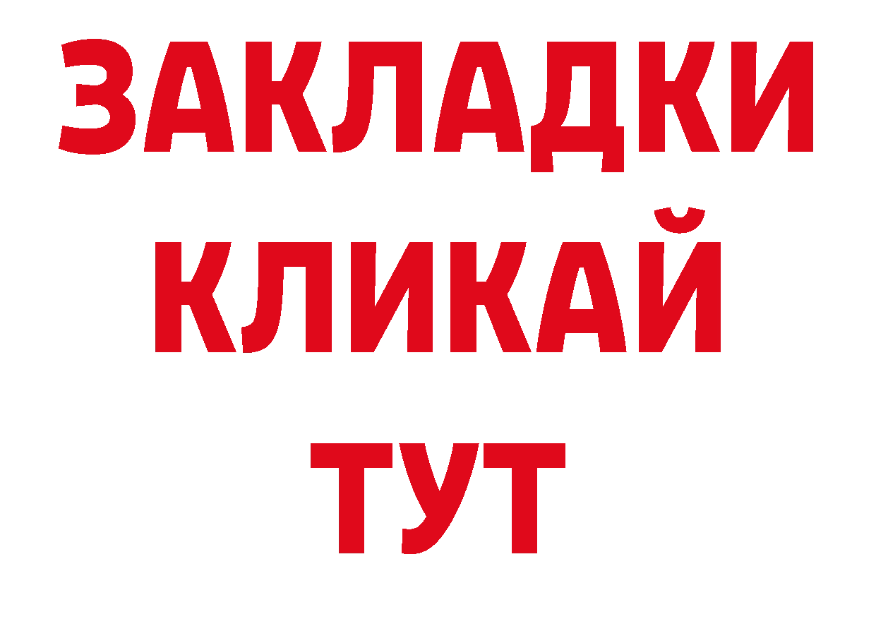 Кодеин напиток Lean (лин) зеркало сайты даркнета гидра Пугачёв