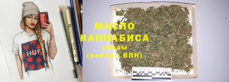 shop наркотические препараты  Пугачёв  ТГК THC oil 